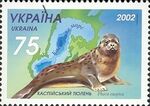 Stamp of Ukraine s471.jpg