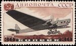 The Soviet Union 1937 CPA 562 stamp (Tupolev ANT-6).jpg