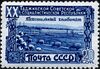 The Soviet Union 1949 CPA 1474 stamp (20th anniversary of Republic of Tajikistan. Textile mills).jpg