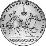 реверс со знаком Ленинградского монетного двора