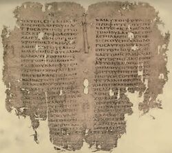 Uncial 076 (Gregory-Aland).JPG