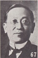 Xu Jixiang.jpg