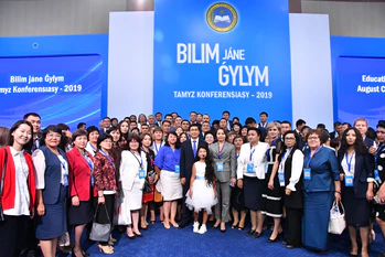 Августовская конференция педагогов 2019