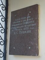 Коммунаров 19 2.jpg