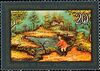 Почтовая марка СССР № 5315. 1982. Народные художественные промыслы Мстеры.jpg