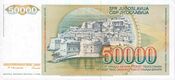 СФРЮ 50000 о.jpg