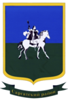 Саргатский район.png