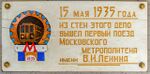 Электродепо Северное 01.jpg