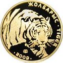 500 tenge Tigr b.jpg