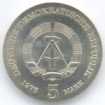 5 Mark DDR 1975 - 100. Geburtstag von Thomas Mann - Wertseite.JPG