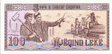 AlbaniaP47a-100Leke-1991-donatedoy b.jpg