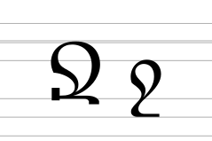 Armenian letter Jheh.svg