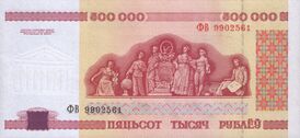 Реверс