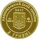 Coin of ukraine Olen A.jpg