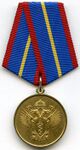 Drug control medal for service 1st class.jpg