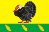 Флаг