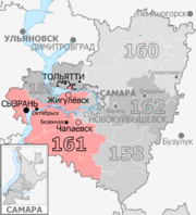 Gosduma OIK 161.png