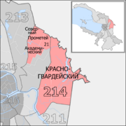 Gosduma OIK 214.png