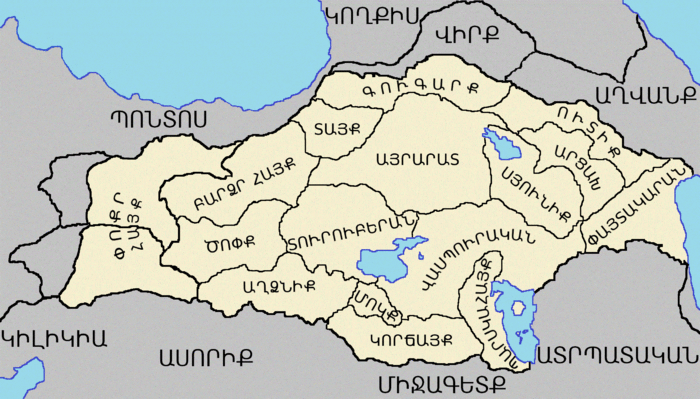 Великая Армения (Великая Армения)