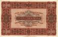 HUK 50000 1923 reverse.jpg