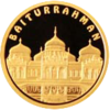 KZ-2013-500tenge-Mosque-Baiturrahman-b.png