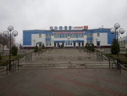 Krasnoyarsk Machine-Building Plant entrance.jpg