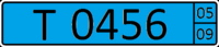 Kyrgyzstan United Nations Technical Staff license plate 2009.png