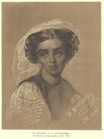 Mariia Maksymovych by Taras Shevchenko.jpg