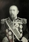 Portrait of Hirobumi Itō.jpg