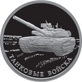 Реверс 5109-0097