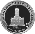 Реверс 5111-0132