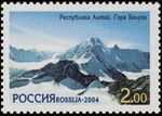 Russia stamp 2004 № 985.jpg