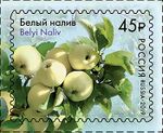 Russia stamp 2019 № 2457.jpg