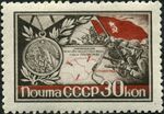 Stamp of USSR 0884.jpg