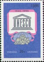 Stamp of Ukraine s128.jpg