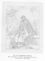 Taras Shevchenko painting 0260.jpg