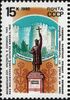 The Soviet Union 1990 CPA 6233 stamp (Stephen the Great Monument. Kishinev, Moldova).jpg