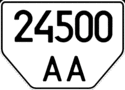 Tractor license plate of Ukraine.gif