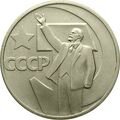 Реверс 3008-0001