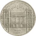Реверс 3012-0012