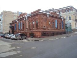 Особняк Дашковского; Саратов.jpg