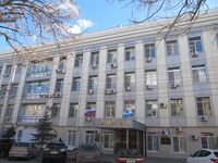 СарНИИТОН.jpg