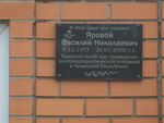 37-я линия 5.jpg