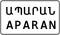 5.23.1 Armenia road sign.svg