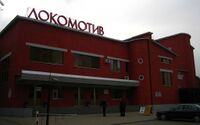 Дом культуры железнодорожников
