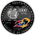 AM-2013-1000dram-Currency-a.png