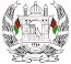 Emblem of Afghanistan (1931–1973).svg