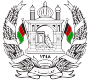 Emblem of Afghanistan (1931–1973).svg
