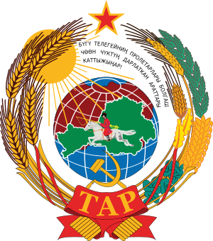 Emblem of the Tuvan People's Republic (1943-1944).svg