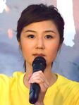 Erica Yuen in 2016.jpg
